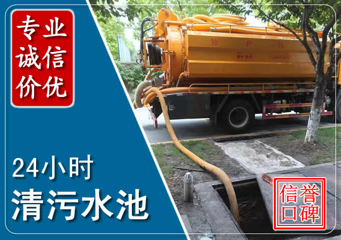 临沧化粪池清掏时人工与自动化哪个更好？清掏时有哪些要求？